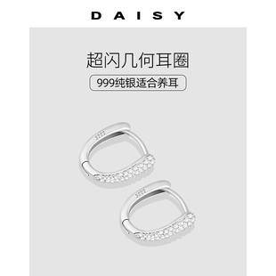 999純銀耳圈超閃鉆石耳釘女氣質(zhì)設(shè)計感ins耳環(huán)睡覺免摘高級感耳飾
