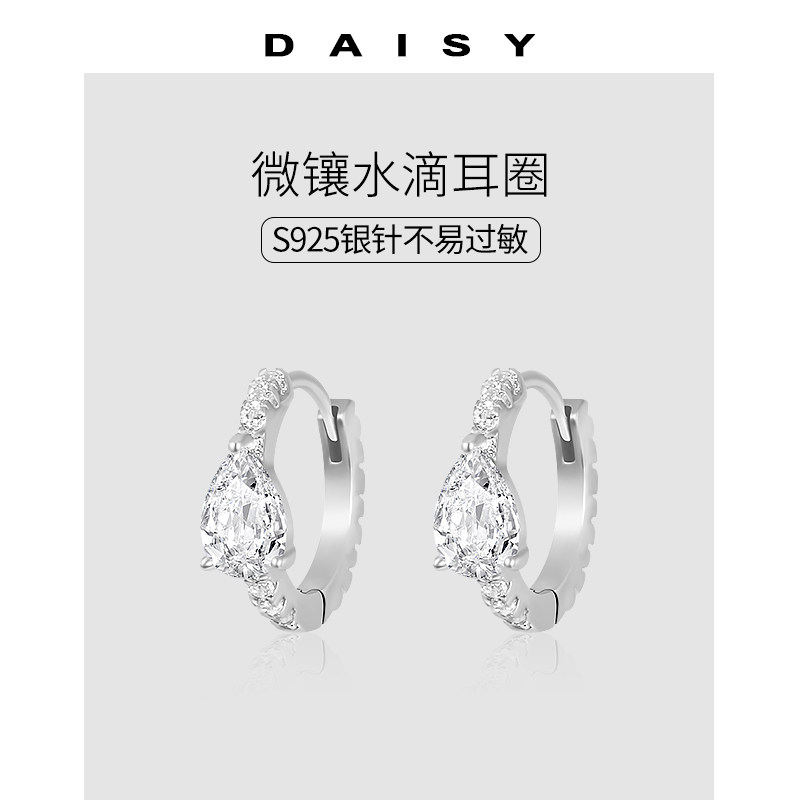 925纯银针张子枫同款钻石水滴耳圈女精致超闪耳钉高级感耳环耳饰