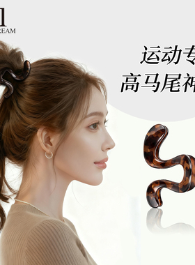 运动高马尾抓夹女不塌固定神器盘发夹子2025新款发夹高级感鲨鱼夹