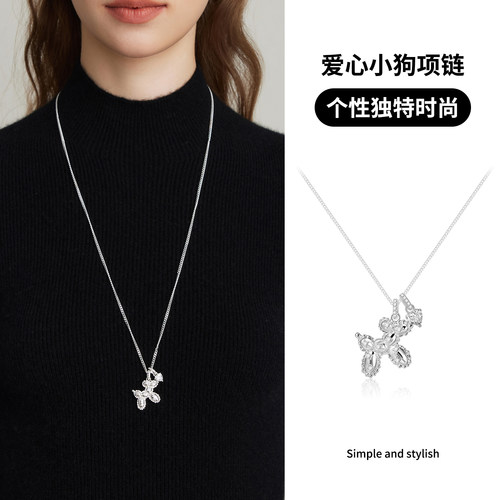 爱心小狗项链女小众设计气质