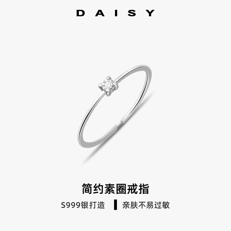 999纯银四爪单钻戒指女