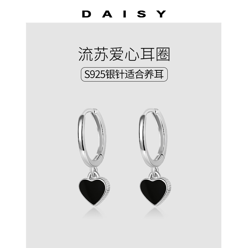925纯银针流苏爱心耳钉女简约小众设计耳圈2026年新款耳环ins耳饰