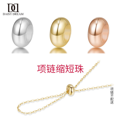 925纯银项链改缩短长度调节扣