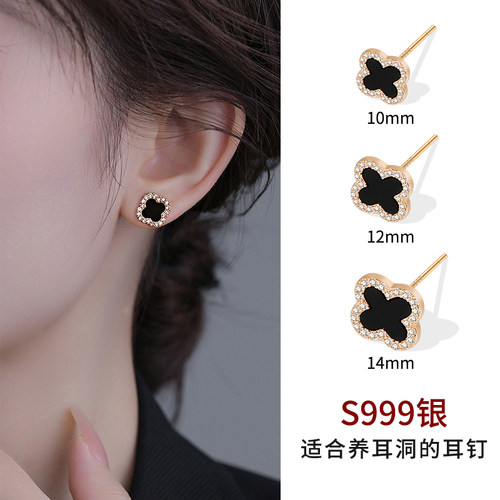 999纯银镶钻四叶草耳钉轻奢时尚