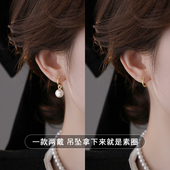 S925银针法式 珍珠耳环女轻奢高级感耳钉小众气质耳圈一款 两戴耳饰