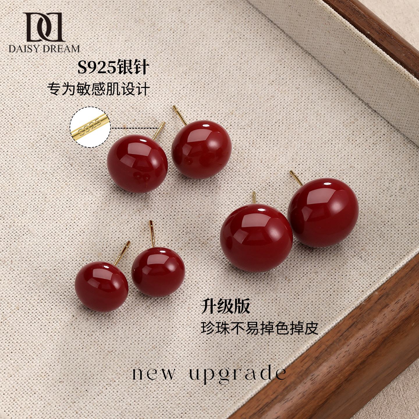 925纯银馒头扁圆珍珠耳钉女安可拉红高级感气质耳环红色大气耳饰