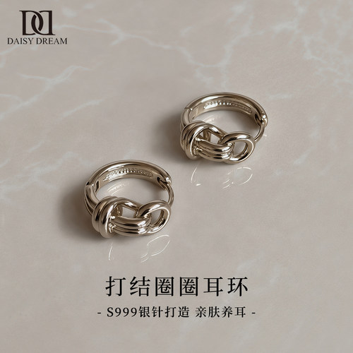 999纯银针打结圈圈耳环小众高级