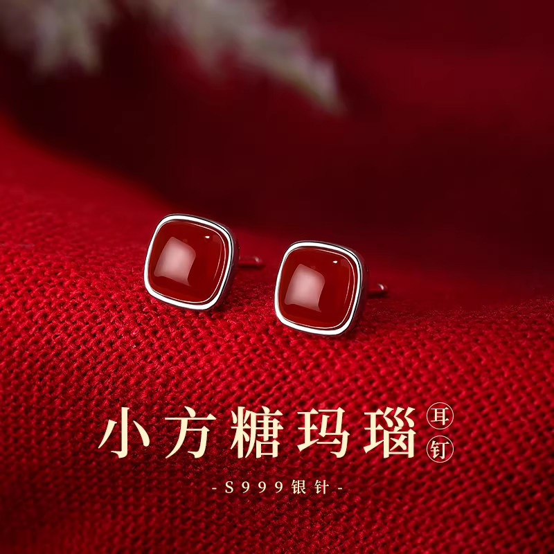 S999银针小方糖红玛瑙耳钉女本命年2026蛇年耳环气质礼物红色耳饰