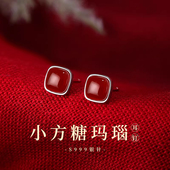 S999银针小方糖红玛瑙耳钉女本命年2025蛇年耳环新年礼物红色耳饰