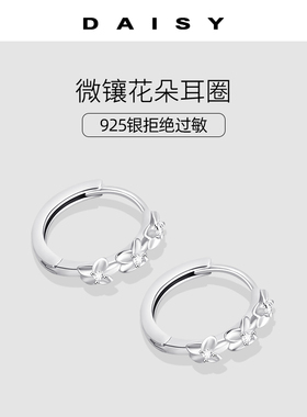 925纯银针镶钻花朵耳环女小众设计高级耳钉耳扣ins风2026新款耳饰