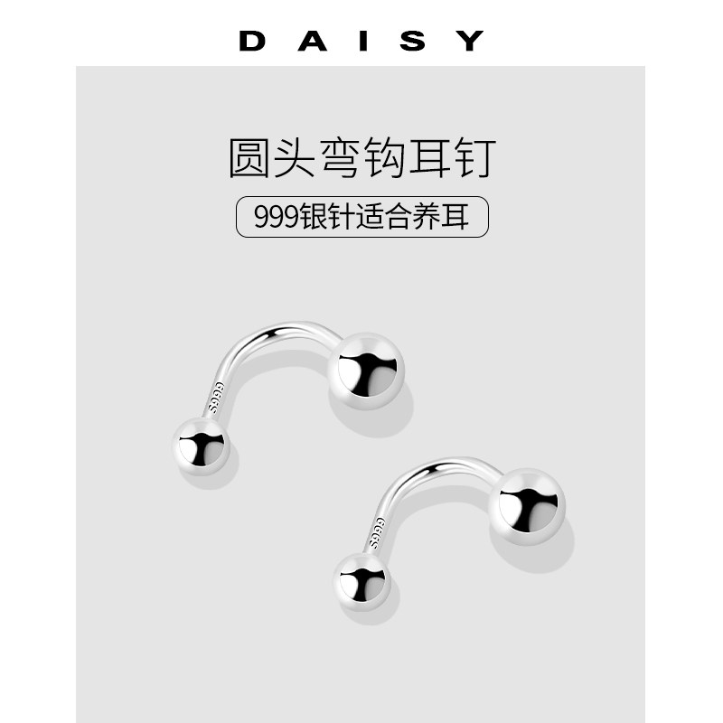 999纯银针螺丝拧扣耳钉女睡觉免摘冷淡风耳环养耳洞百搭简约耳饰