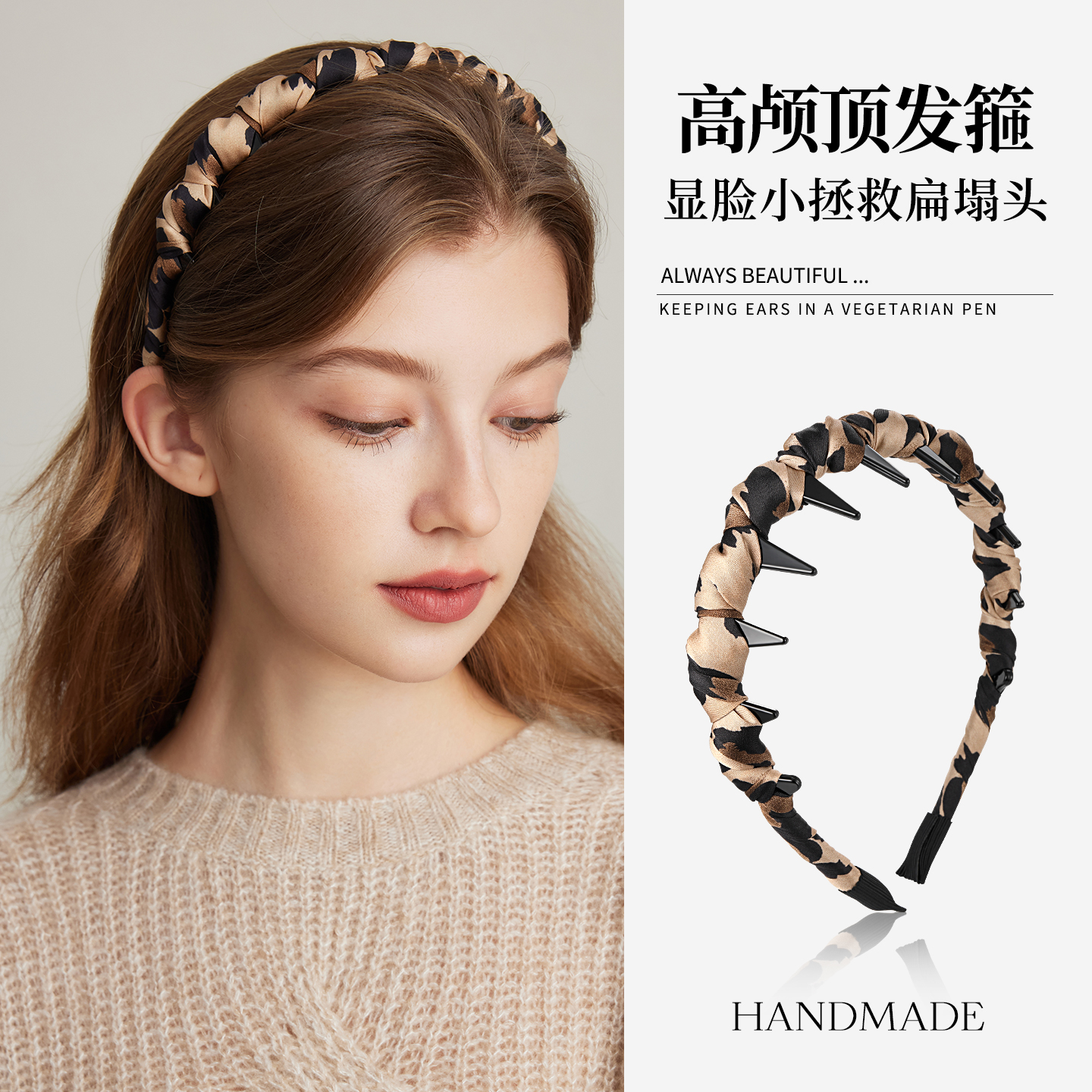 复古豹纹波浪发箍女高颅顶头箍