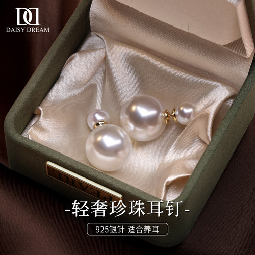 赵露思同款双面珍珠耳环女
