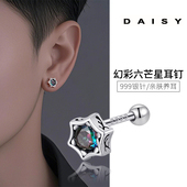 999纯银针彩钻六芒星耳钉男复古高级小众个性 潮耳饰男生 耳环时尚