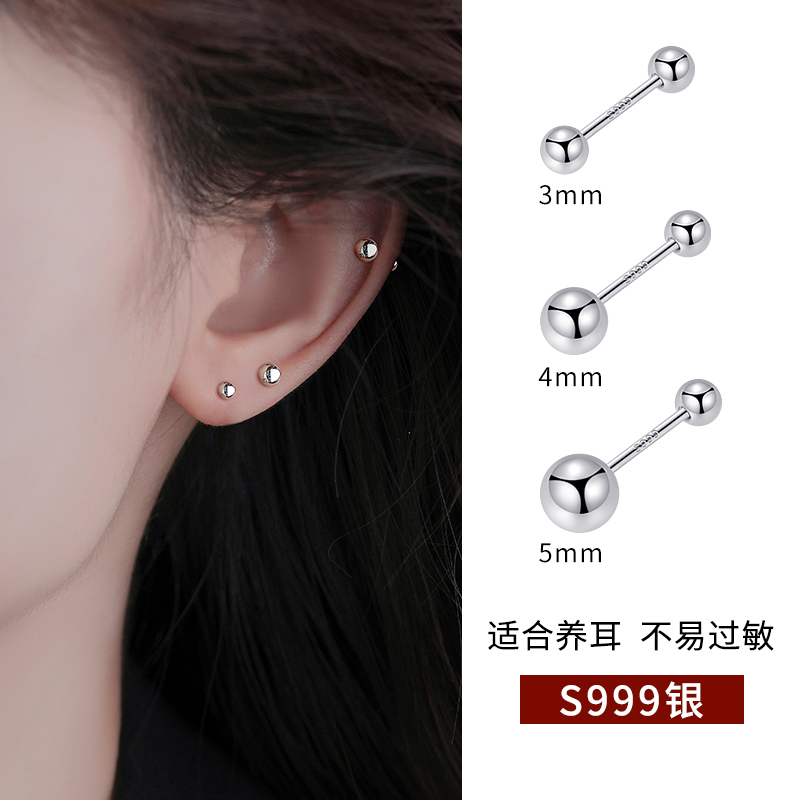 999纯银养耳洞耳钉螺丝拧扣防掉