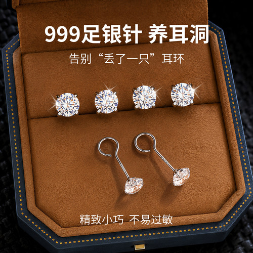 999纯银针锆石耳钉爆闪弯钩养耳
