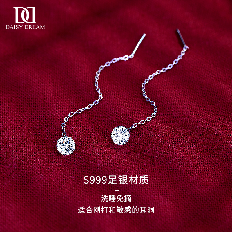 999纯银钻石耳线养耳洞流苏耳钉