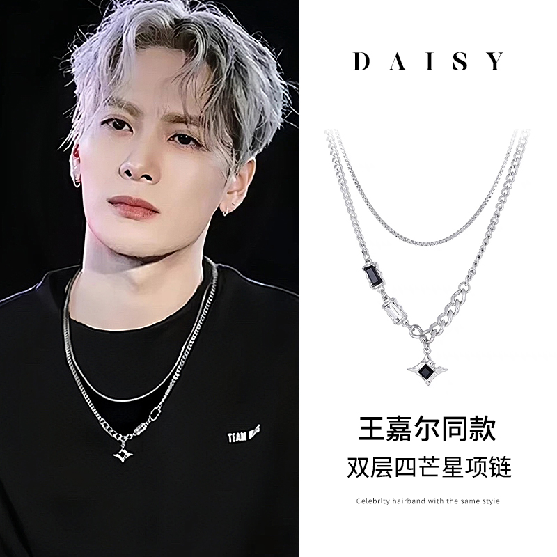 王嘉尔同款黑色四芒星项链男