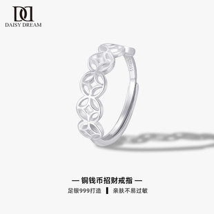 999纯银铜钱币招财戒指女小众设计复古食指戒开口高级感素圈指环