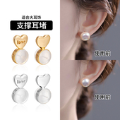 爱心硅胶支撑耳堵耳钉睡觉免摘耳扣耳堵防掉超紧透明耳帽后塞配件