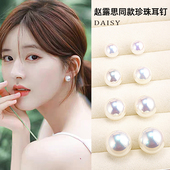 赵露思同款 999纯银施家珍珠耳钉女正圆气质轻奢耳环2025新款 耳饰