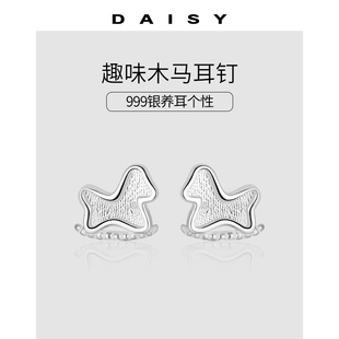 999纯银小木马耳钉女2026年新年爆款 本命年耳环气质养耳洞耳饰品