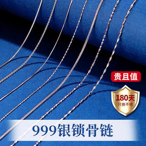 999纯银素链无吊坠项链女