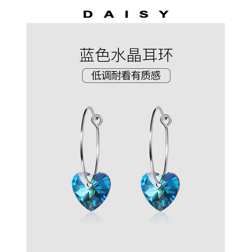 蓝色水晶爱心流苏耳环轻奢气质