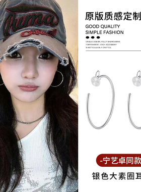 宁艺卓同款素圈大圈圈耳环女极简无耳洞耳夹高级感耳饰会动的耳圈