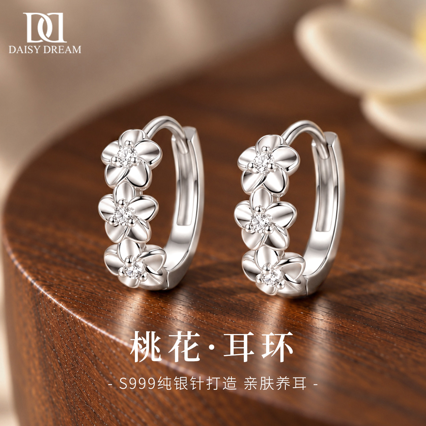 999纯银针桃花锆石耳环女小众设计高级感2026新款独特漂亮耳饰品