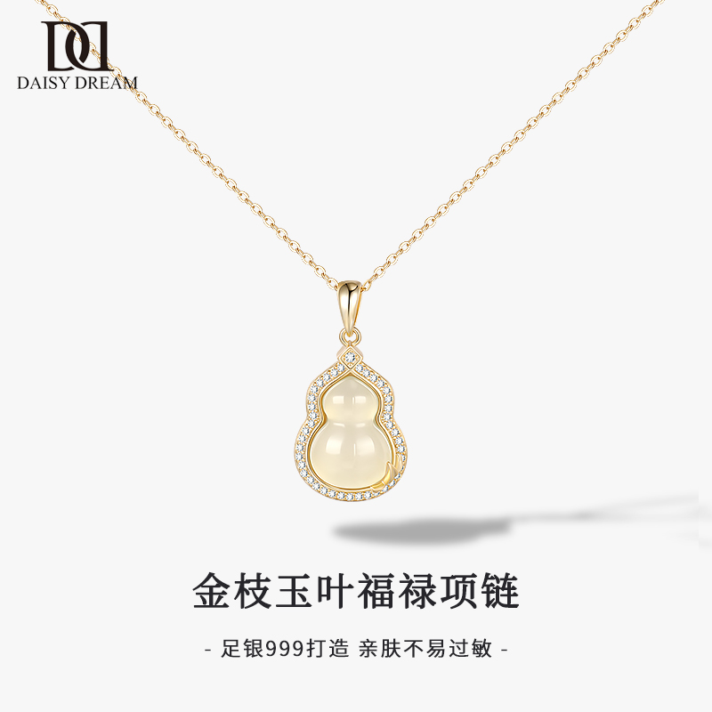 999纯银玉髓葫芦项链轻奢高级感