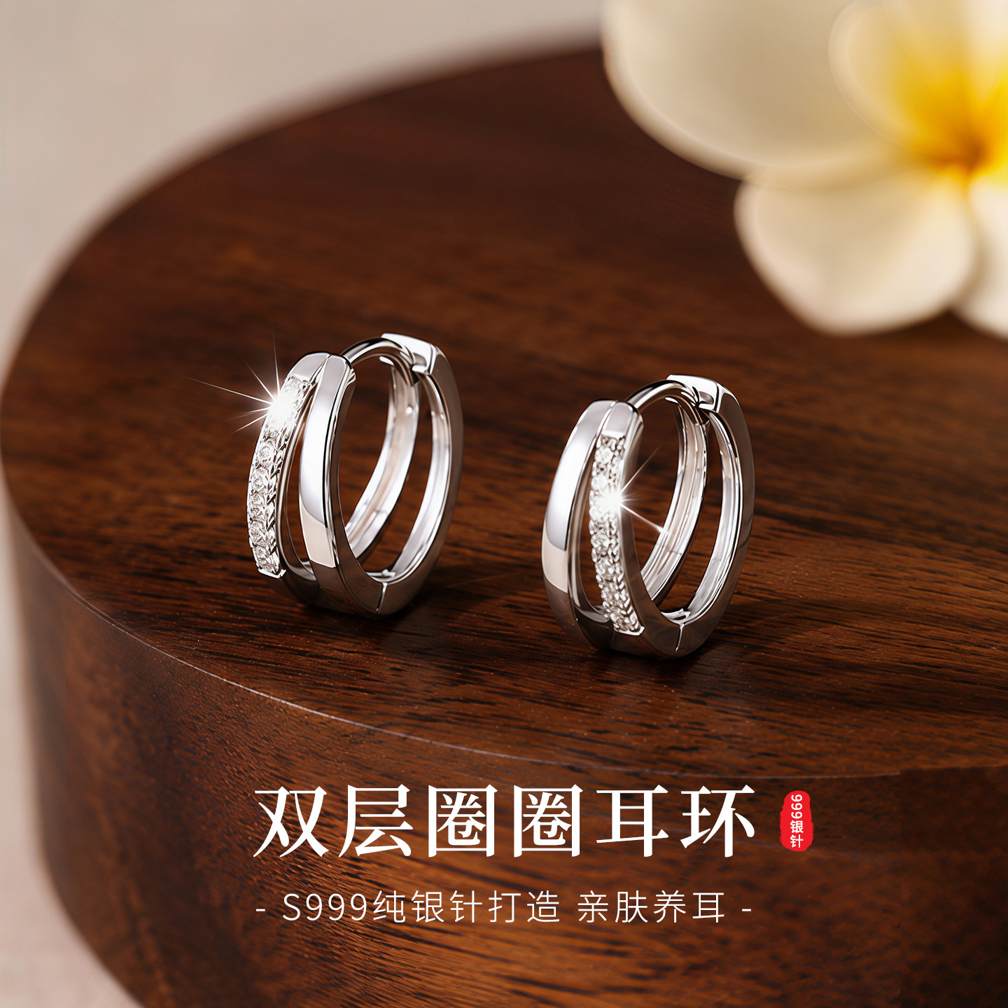 999纯银针双层圈圈耳环高级轻奢图片
