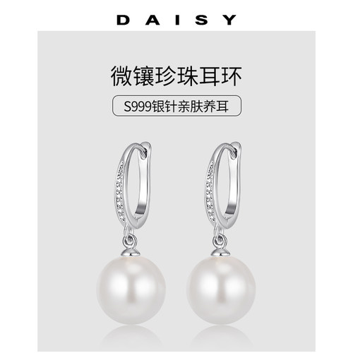 999纯银针正圆珍珠耳环女
