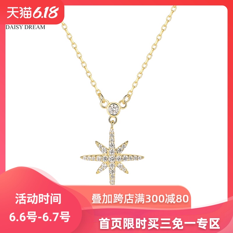 925纯银时尚六芒星项链女潮吊坠装饰轻奢网红锁骨链小众闺蜜首饰