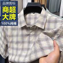 2025夏季新款男士短袖衬衫休闲半袖中年爸爸纯棉牛津纺格子男衬衣