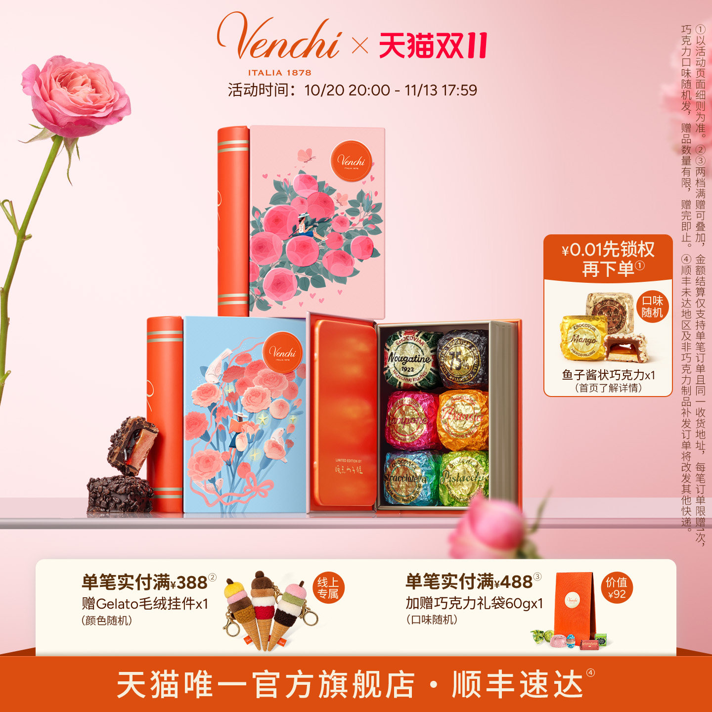 【书形礼盒】Venchi鱼子酱状夹心黑巧克力进口高端零食万圣节礼物