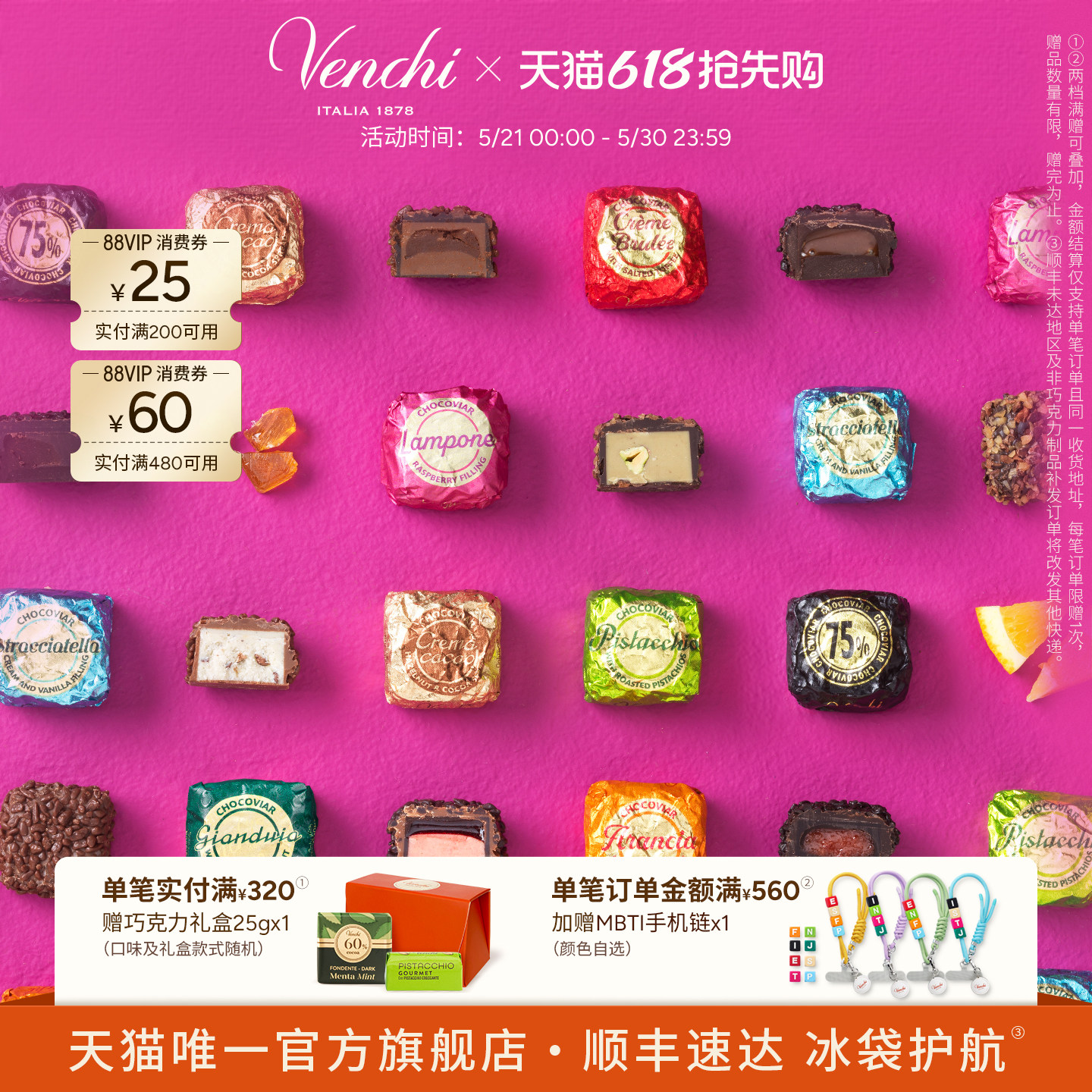 Venchi鱼子酱状夹心黑巧克力礼袋进口高端零食节日送礼生日礼物