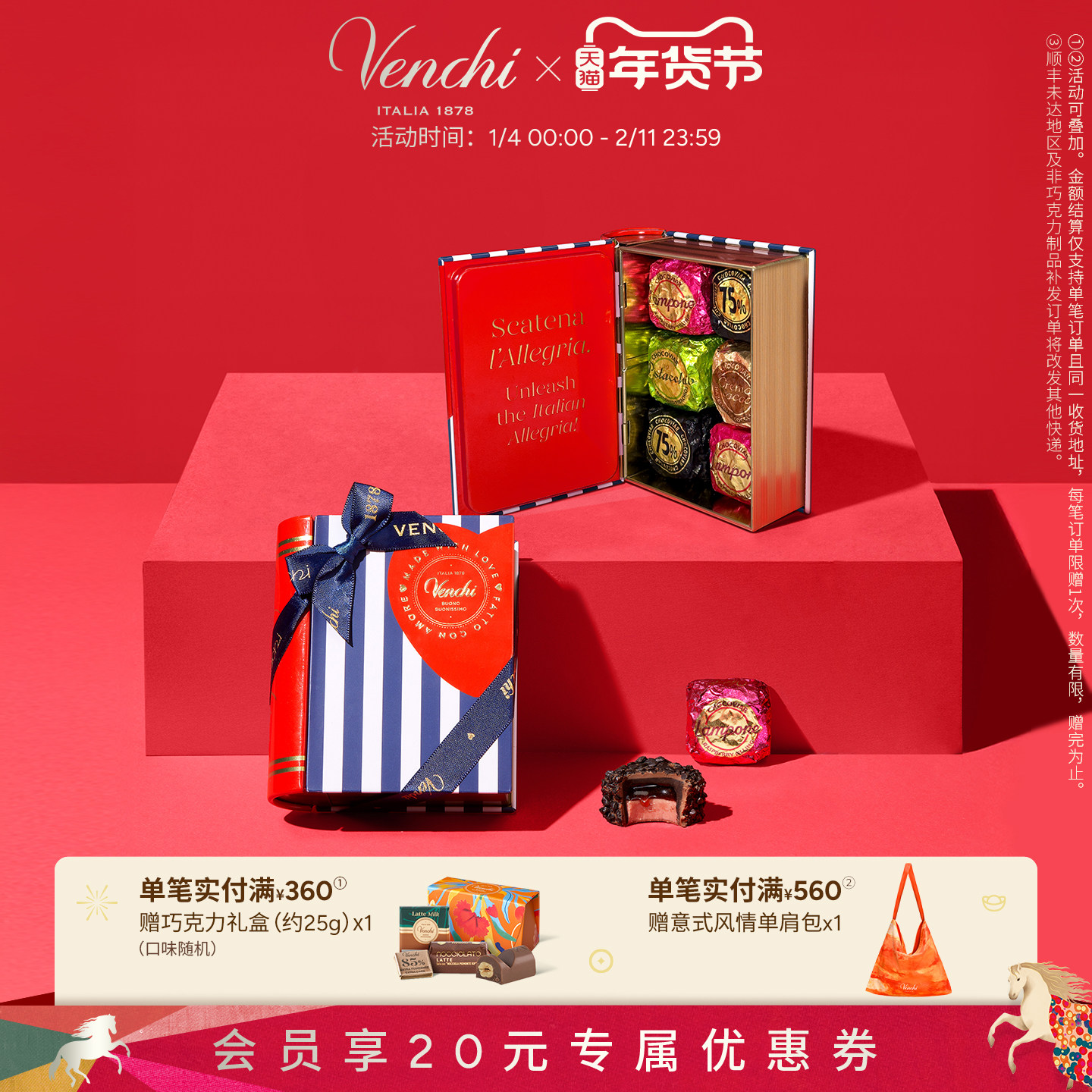 【新年礼物】Venchi鱼子酱状巧克力书形礼盒进口高端零食生日送礼,零食/坚果/特产,夹心巧克力,淘宝优惠券,粉丝福利购,淘宝优惠卷