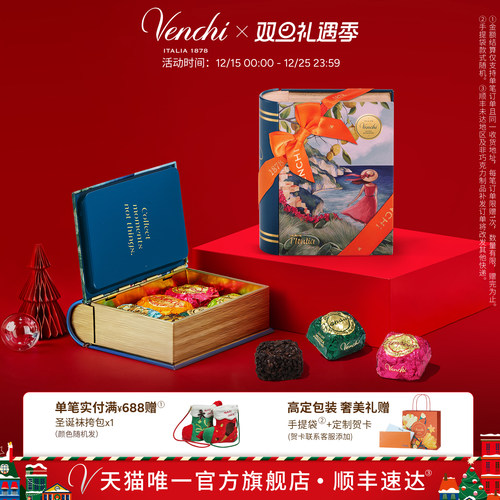 Venchi巧克力书形礼盒