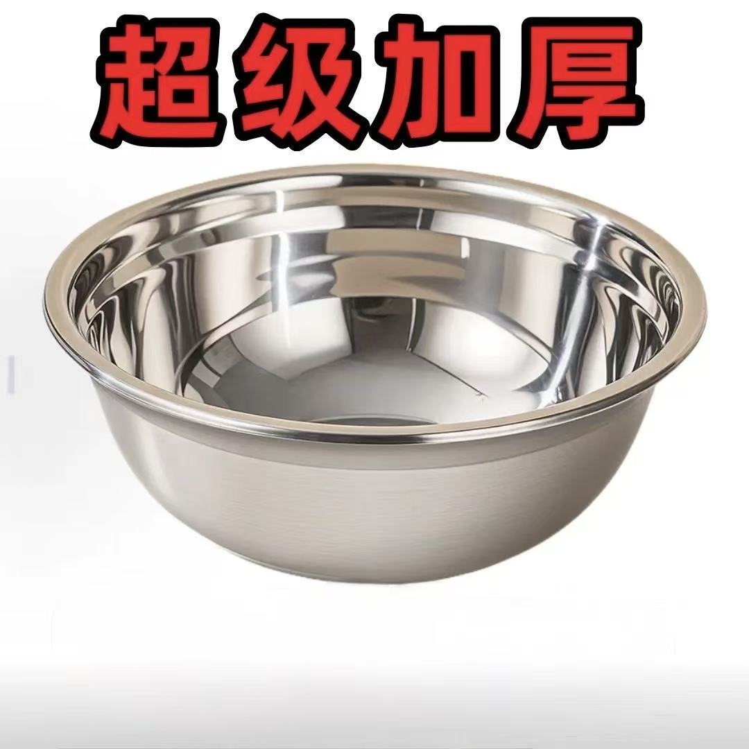 不锈钢家用商用汤盆和面盆