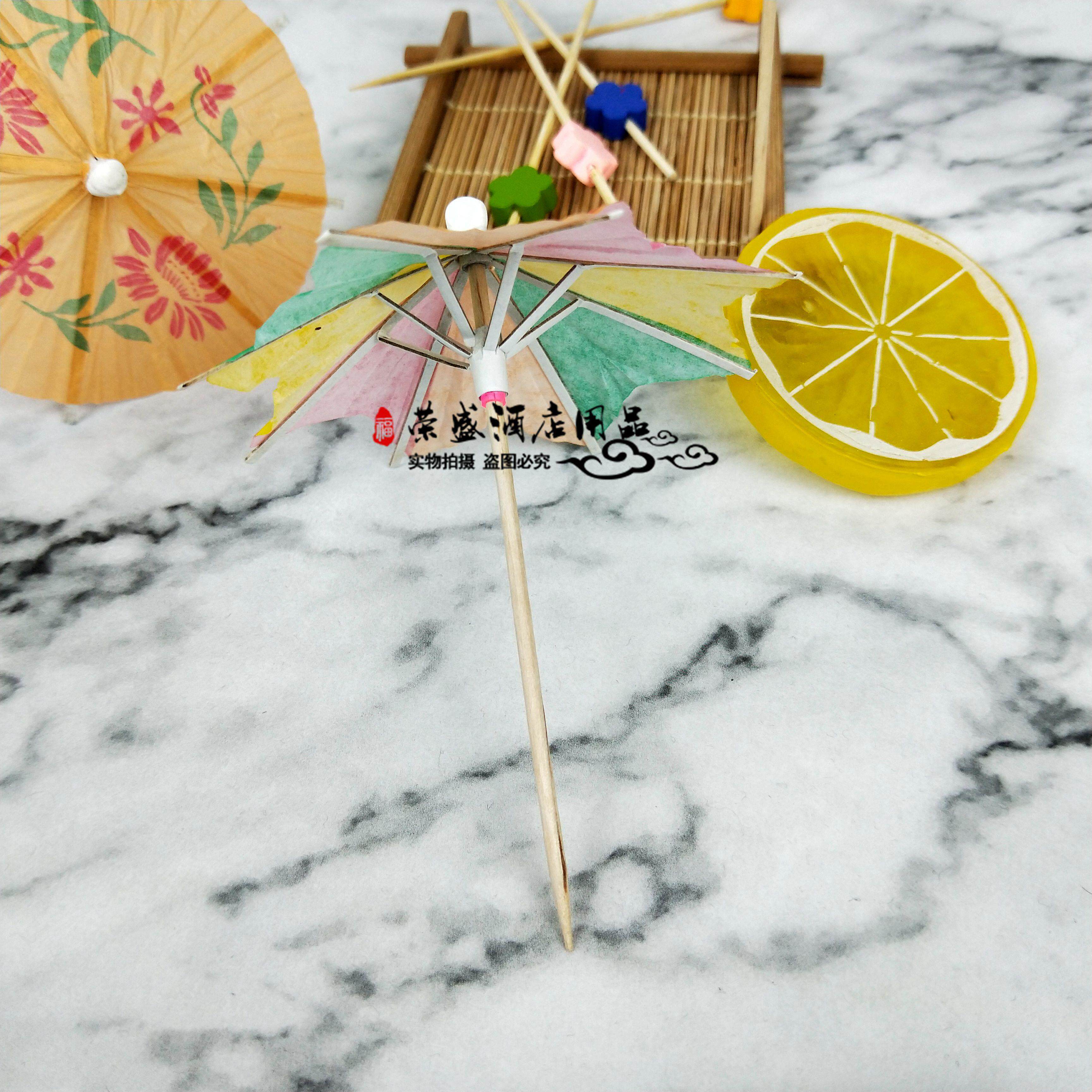 Wobble decorate colour Toothpick Umbrella hotel KTV fruit Cold platter Rundlet Western Ornament Cake originality Girthin the Tableware , Tableware , Fruit fork/Fruit sign  category - from Buy2taobao.com to provide professional Taobao agent buy service