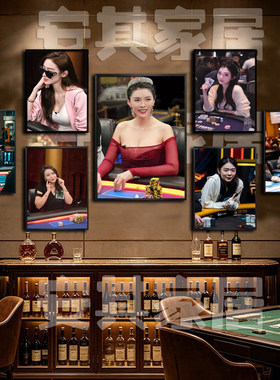 德州扑克美女明星棋牌室装饰画麻将馆挂画纸牌赌场包间酒馆壁画