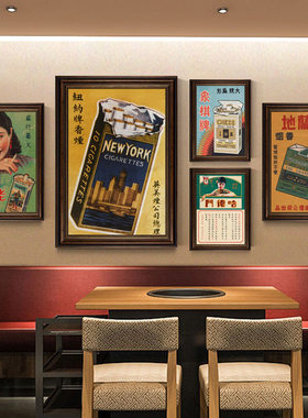民国风饭店是挂画安其家居复古