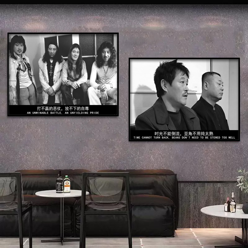 著名辽北狠人范德彪挂画东北世家火锅烧烤餐饮店装饰画马大帅壁画图片