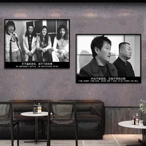 著名辽北狠人范德彪挂画东北世家火锅烧烤餐饮店装饰画马大帅壁画