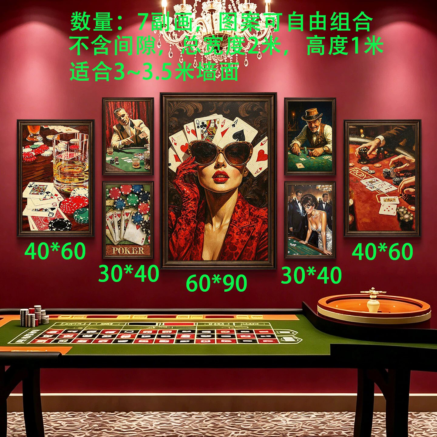 棋牌室赌场挂画德州扑克纸牌麻将馆装饰画复古酒馆娱乐场所清吧画