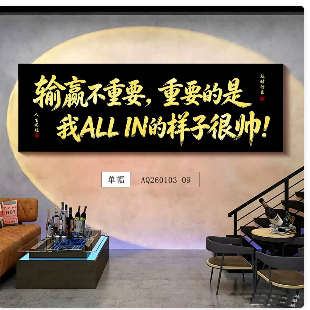 德州扑克牌装饰画棋牌室麻将馆赌场挂画纸牌休闲会所办公室墙壁画