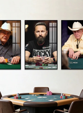 德州扑克名人装饰画棋牌室赌场纸牌筹码挂画娱乐会所麻将房墙壁画