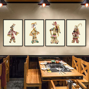 陕西特色文化皮影戏装饰画饭店包间背景墙戏曲人物餐厅火锅店挂画