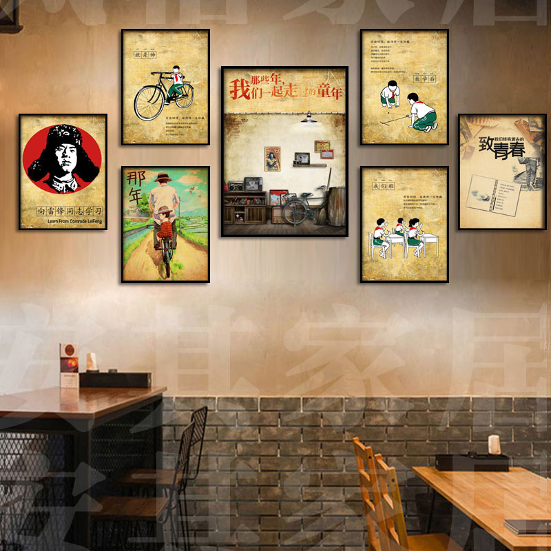 80年代怀旧餐厅装饰画